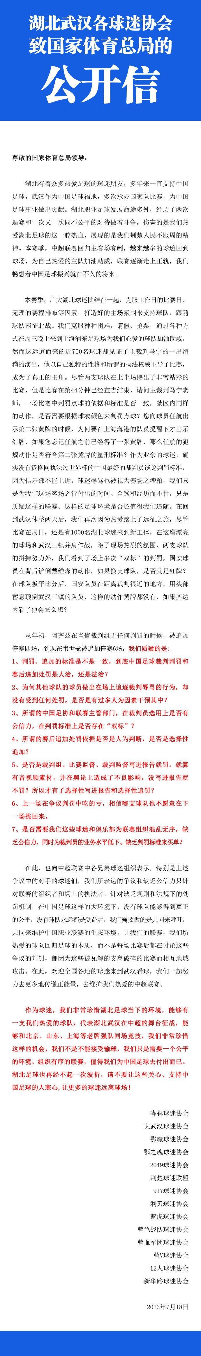 洛杉矶的年青人都热中于陌头赛车，在这里，只要你具有速度，你就具有一切。新晋警官布赖恩（保罗•沃克 Paul Walker 饰）为了破获比来屡屡产生的飞车党劫车案而充任卧底，打进这里活跃的飞车党帮派中，汇集证据以期将罪犯乘之于法。布赖恩凭仗崇高高贵的车技很快博得了飞车党老迈多米尼克（范•迪塞尔 Vin Diesel 饰）的赏识和信赖，而且很快和多米尼克的mm米亚（乔丹娜•布鲁斯特 Jordana Brewster 饰）堕进爱河。但是飞车党的第二把手文斯倒是对布赖恩布满敌意，本来文斯一向暗恋米亚，并且布赖恩的